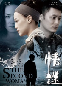 欧美视频一区二区三区…